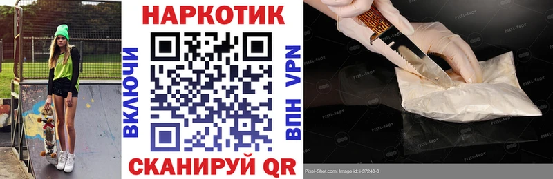 Сколько стоит Южноуральск ГАШИШ  A-PVP  МЕФ  Каннабис 