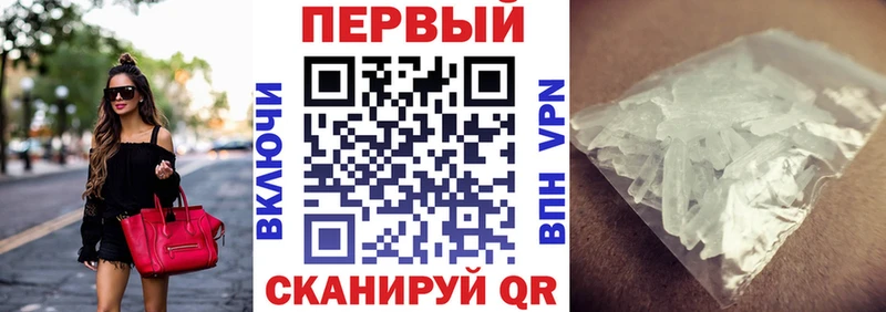Амфетамин 98%  мега сайт  Южноуральск 