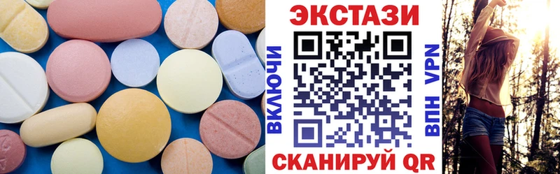 мега онион  наркота  Южноуральск  мориарти наркотические препараты  Ecstasy диски 