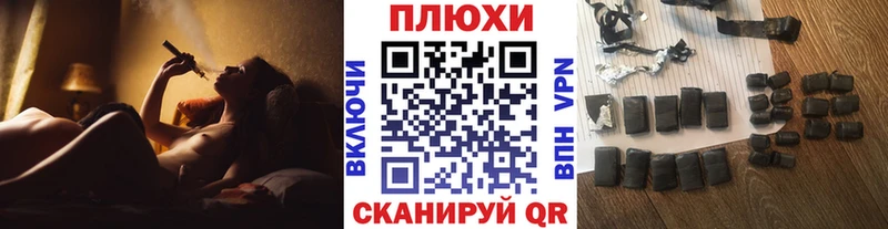 купить наркотик  Южноуральск  ГАШ гарик 