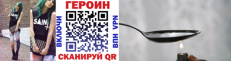 ГЕРОИН хмурый  shop формула  Южноуральск  где купить наркоту 