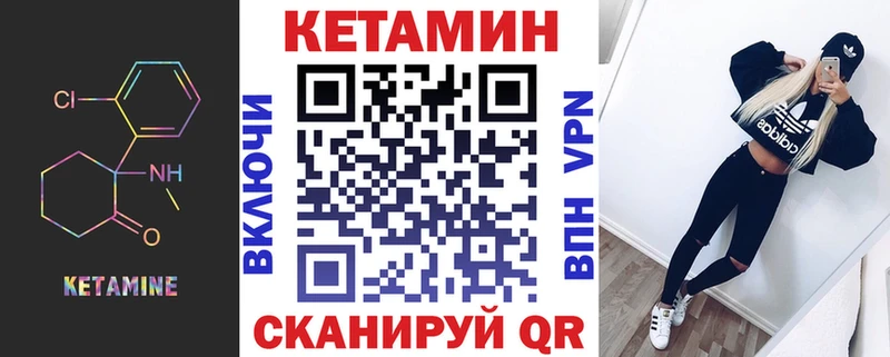 блэк спрут как войти Южноуральск КЕТАМИН ketamine наркошоп