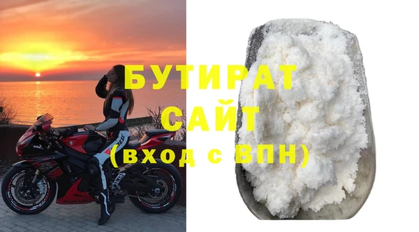 круглые Бородино