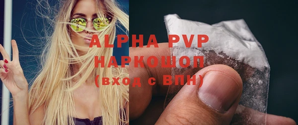 гашик Бугульма