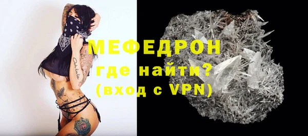 гашик Бугульма