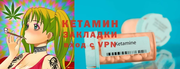 круглые Бородино