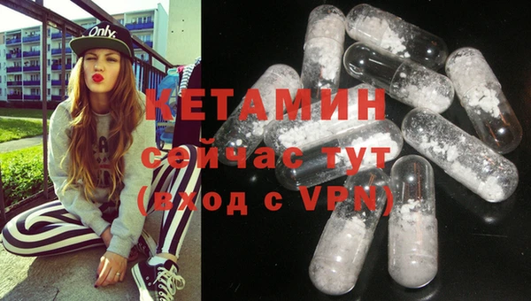 гашик Бугульма