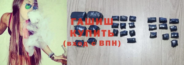 гашик Бугульма