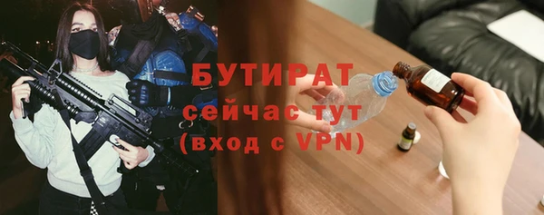 гашик Бугульма