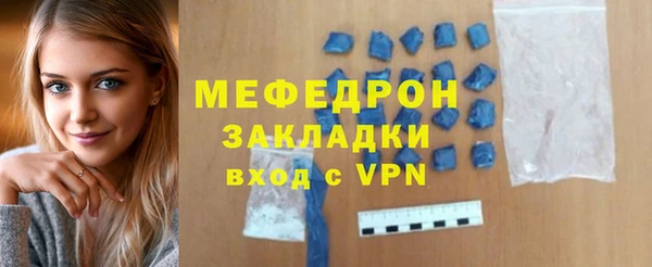 гашик Бугульма