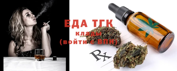 гашик Бугульма