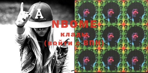 гашик Бугульма