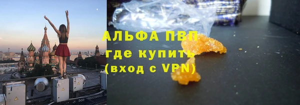 гашик Бугульма