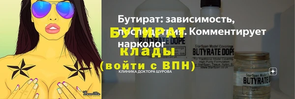 гашик Бугульма