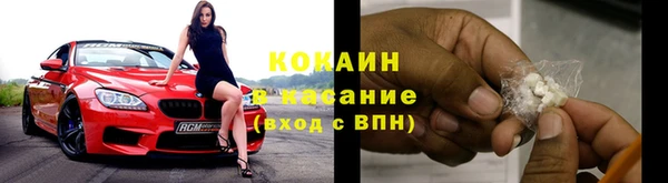 гашик Бугульма