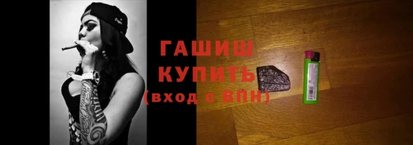 круглые Бородино