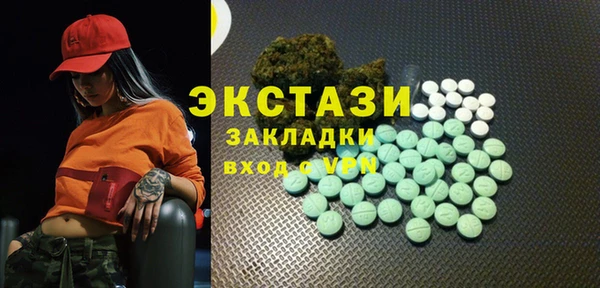 круглые Бородино