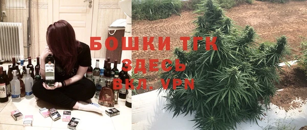 гашик Бугульма