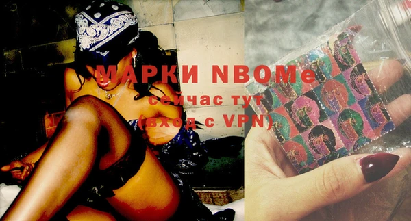 круглые Бородино