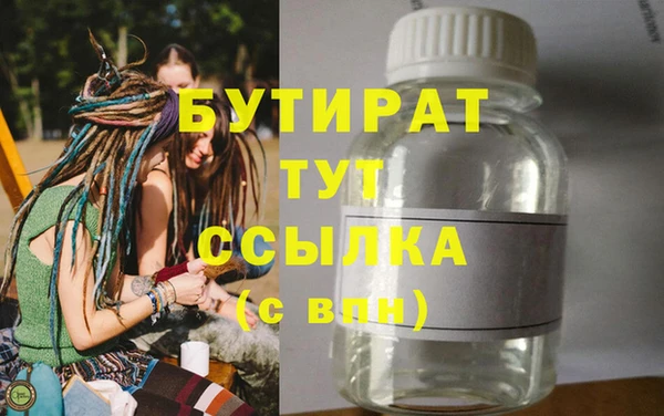 круглые Бородино