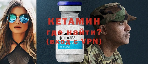круглые Бородино