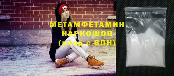 гашик Бугульма