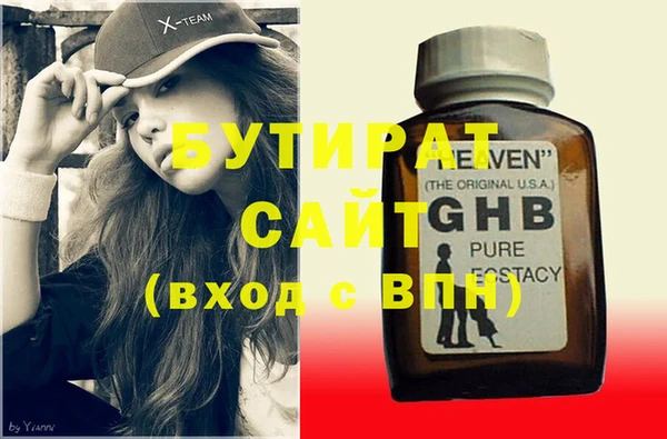 круглые Бородино
