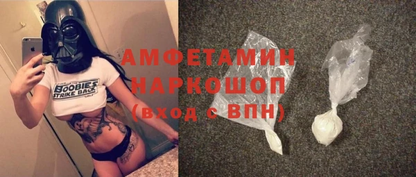 гашик Бугульма