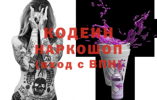 круглые Бородино
