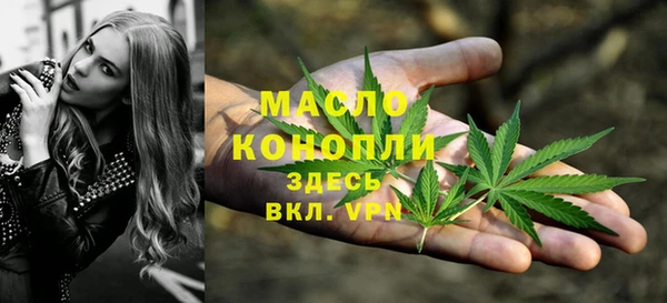 круглые Бородино