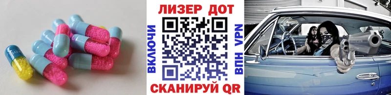ЛСД экстази кислота  Южноуральск 