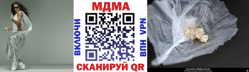 MDMA VHQ  это официальный сайт  Южноуральск 