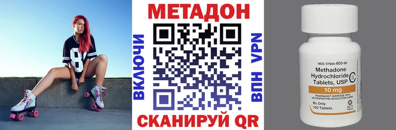 Метадон VHQ  хочу   Южноуральск 