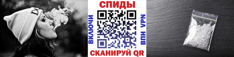 МЕТАМФЕТАМИН мет  kraken ONION  Южноуральск  закладка 