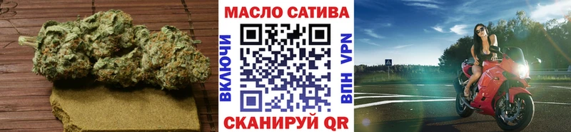 Дистиллят ТГК жижа  hydra ССЫЛКА  darknet как зайти  Южноуральск 