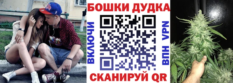 Шишки марихуана семена  дарнет шоп  МЕГА рабочий сайт  Южноуральск 